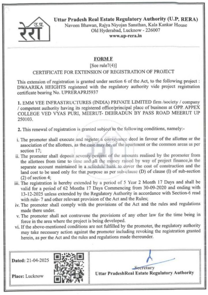 RERA Certificate